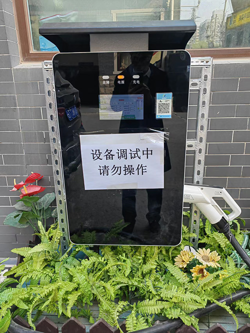 联信国际大厦20KW充电桩